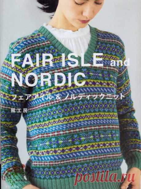 Фото из альбома «Fair Isle and Nordic, 2016» на Яндекс.Диске Посмотреть альбом на Яндекс.Диске