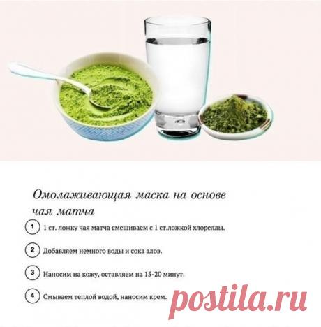 МАСКИ ДЛЯ ЛИЦА