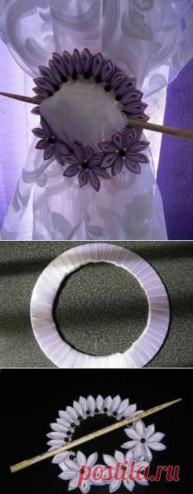 Подхват для штор своими руками