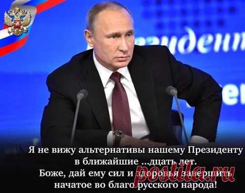 Война против Нового мирового порядка и иллюминатов началась! Путин запретил Ротшильдам въезд на территорию России