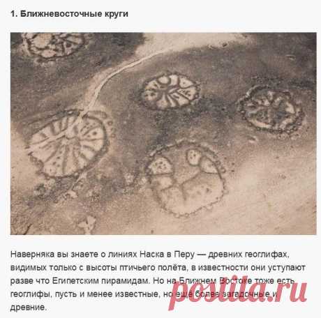 Необычные находки, которым нет научного объяснения