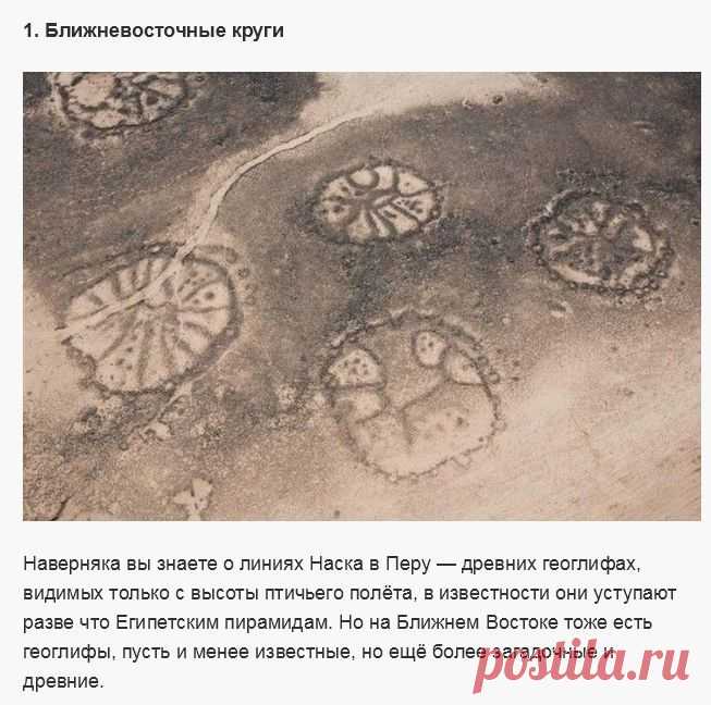 Необычные находки, которым нет научного объяснения