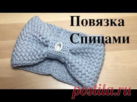 Красивая теплая повязка спицами