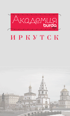Швейная машинка. Урок 12: потайная молния — Мастер-классы на BurdaStyle.ru