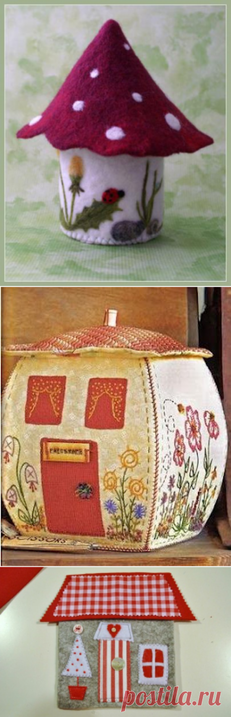Домики из фетра и текстиля
