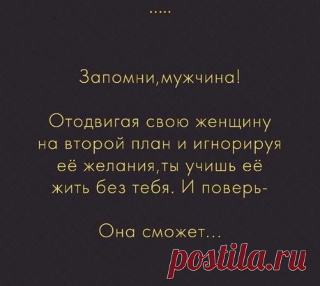 Продолжение ниже... ЖМИ