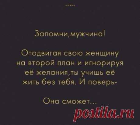 Продолжение ниже... ЖМИ