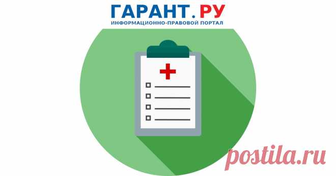 Сертификат о вакцинации против COVID-19 или о перенесенном заболевании: ответы на актуальные вопросы Как получить сертификат вакцинированного или переболевшего? Почему он не появляется в личном кабинете на портале госуслуг и куда пожаловаться на его отсутствие? Как исправить некорректные сведения в сертификате? Об этом и многом другом – в нашем материале.