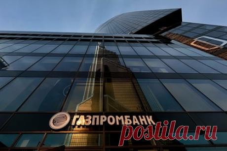 Французский банк перестал принимать карты UnionPay от «Газпромбанка». Банкоматы французского банка LLC перестали принимать карты китайской платежной системы UnionPay, выпущенные российским «Газпромбанком». При попытке совершить операцию в банкоматах LCL в Париже на экране аппаратов появляется надпись «Операции с картой невозможны». Такая ситуация наблюдается уже более недели.