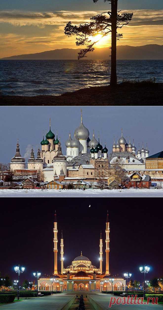 10 главных достопримечательностей России | Среда обитания