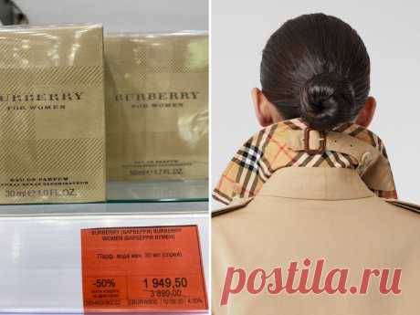 В Л’Этуаль огромные скидки на парфюмерию: купила классный аромат за 1290 рублей | Леди Лайк | Яндекс Дзен