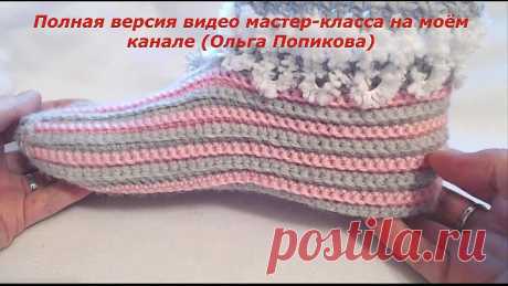 Сапожки,носочки,следочки.