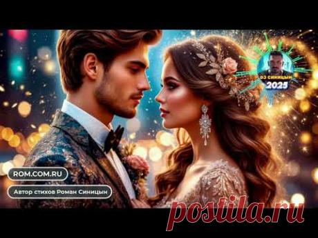 DJ СИНИЦЫН - Ты  океан