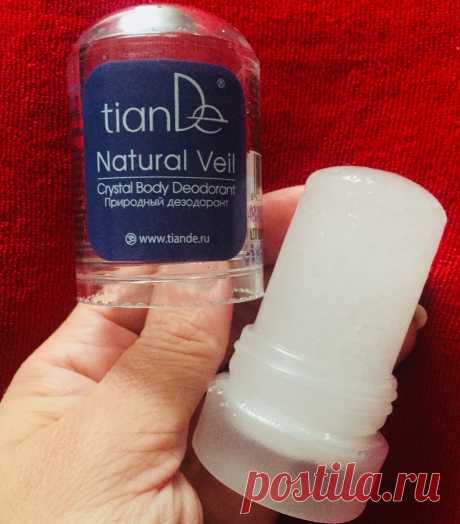 Самый лучший дезодорант Natural Veil от Tiande!
На 100% состоит из горно-вулканического минерала алунита, который устраняет запах пота, не блокируя поры. 
Не оставляет следов на одежде. Без запаха. Гипоаллергенен. 
Подходит как для мужчин, так и для женщин.