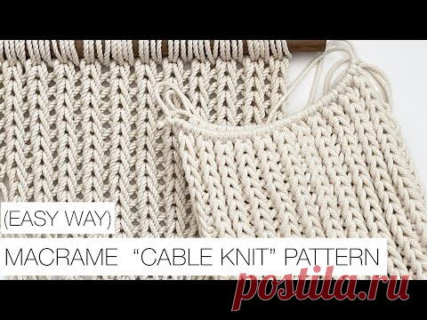 DIY: MACRAME CABLE KNIT PATTERN | MACRAME KNOTS | STEP BY STEP TUTORIAL