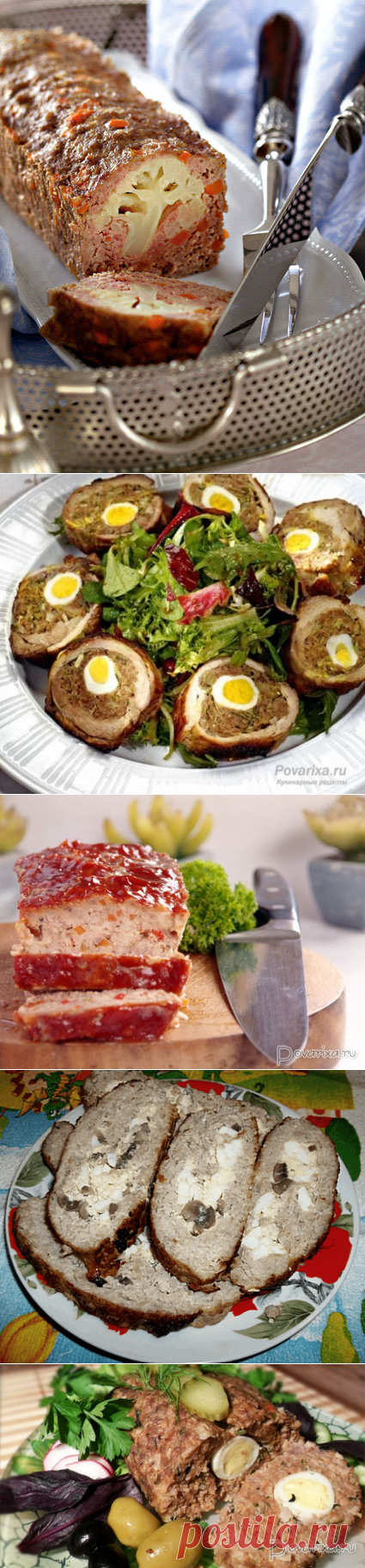 РЕЦЕПТЫ РУЛЕТОВ С МЯСНОГО ФАРША