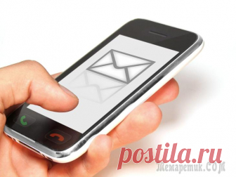 Как отправить бесплатное SMS с компьютера на телефон В некоторых ситуациях, у пользователя возникает необходимость отправить СМС с компьютера на телефон. Например, с телефоном может случиться какая-нибудь неприятность: закончились деньги на балансе сото...