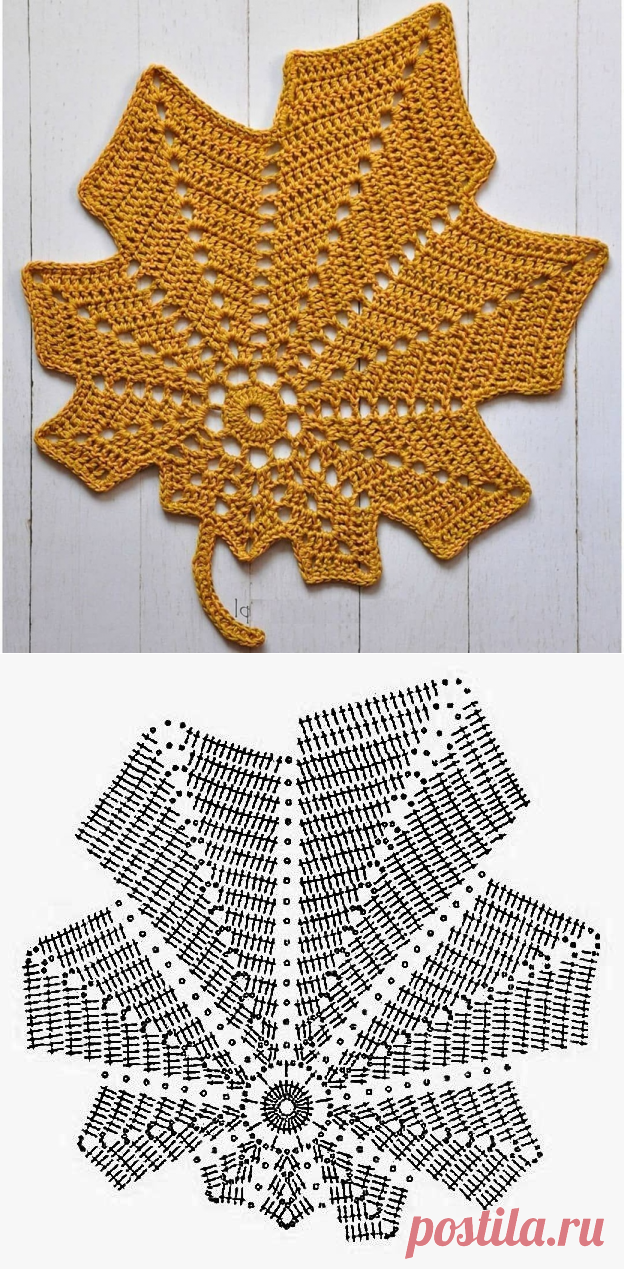 Подставка 