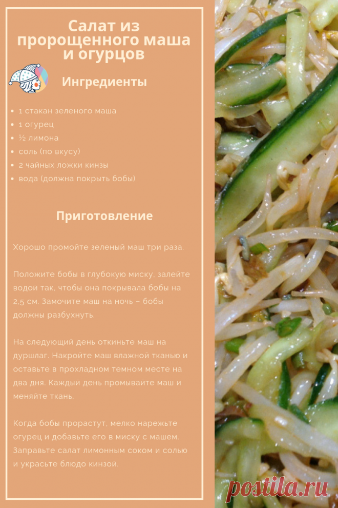 krasnaya-chechevitsa-so-spetsiyami-1.png (800×1200)