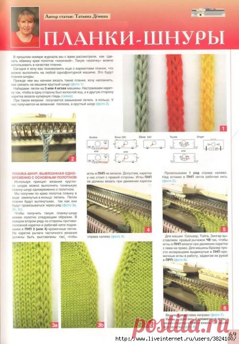 Мастер классы машинное вязание: Дневник группы «ВЯЖЕМ ПО ОПИСАНИЮ»: Группы - женская социальная сеть myJulia.ru