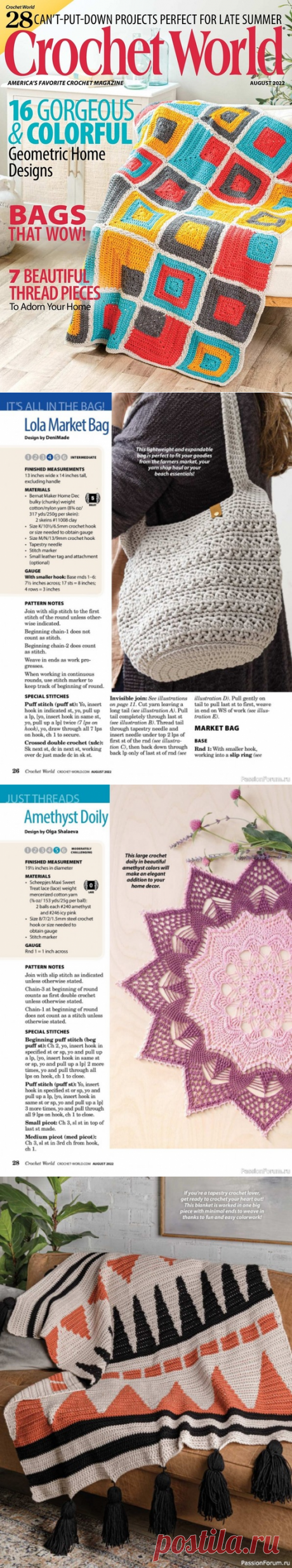 Вязаные проекты крючком в журнале &amp;laquo;Crochet World &amp;ndash; August 2022&amp;raquo; | Вязание крючком для начинающих