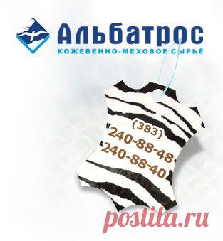 кожа мутон  дублёнка