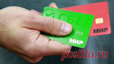 Финансист раскрыл, сколько денег можно хранить на карте