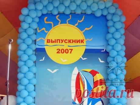 Городской выпускной в Североморске • Детали декора ➣➣➣ - Артмикс Дизайн
