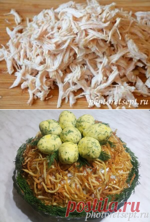Салат "Гнездо глухаря" / Рецепт с фото | ФотоРецепт