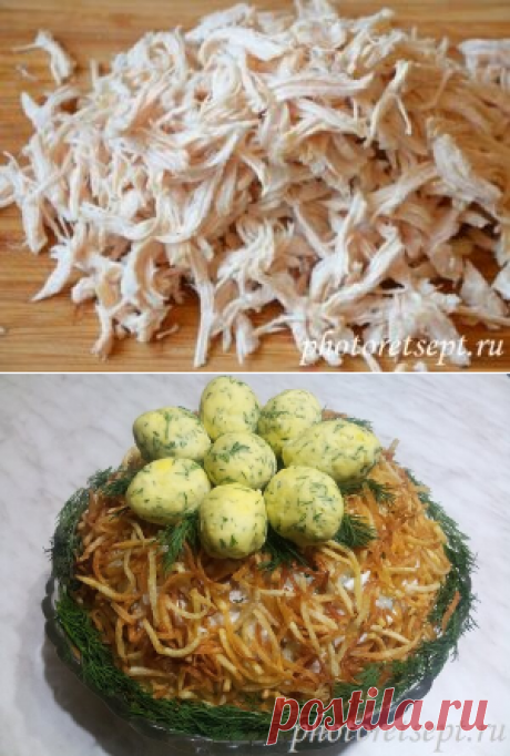 Салат &quot;Гнездо глухаря&quot; / Рецепт с фото | ФотоРецепт