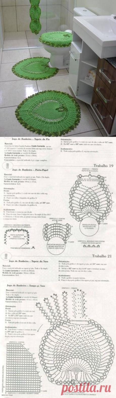 АКСЕССУАРЫ ДЛЯ ВАННОЙ КОМНАТЫ.