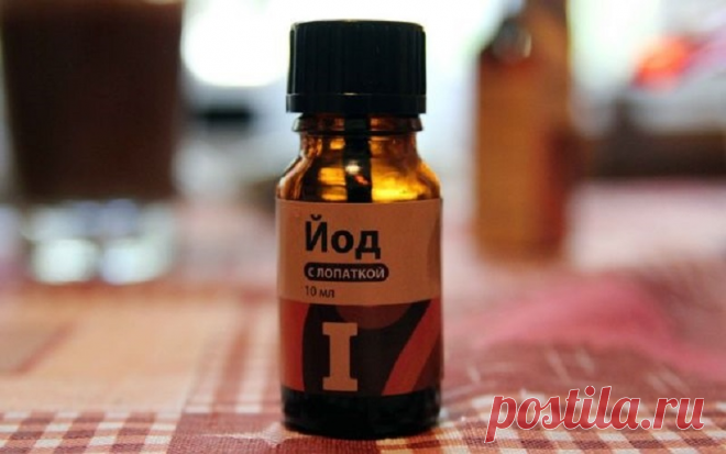 Вот что получится, если нанести немного йода на пятки