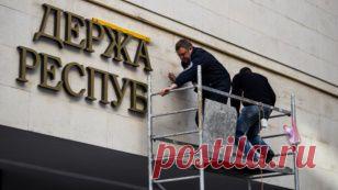 Проект Тугра. Этногенез крымских татар, коренного народа Крыма