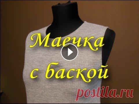 Изящная маечка с баской

необычные модели спицами