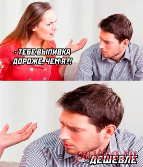 Карикатура