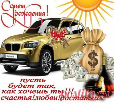 a gold car with money in front of it and the words happy new year written below