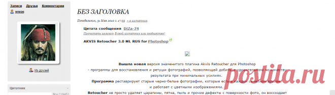 Без заголовка