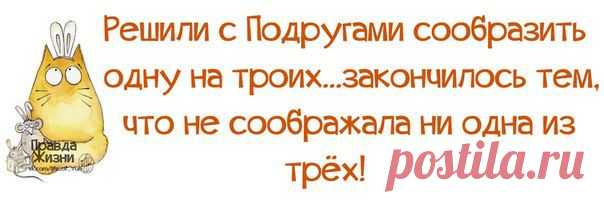 Позитивные фразочки в картинках))