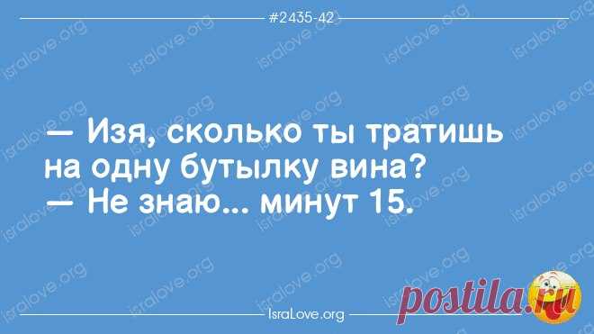 Свежие смешные еврейские анекдоты