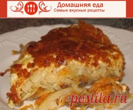 #Мясо_под_шубой_в_духовке – как приготовить
Мясо под шубой в духовке очень вкусное и ароматное. Необычность рецепта в том, что шуба делается из капусты. В целом блюдо готовится быстро и из простых продуктов.