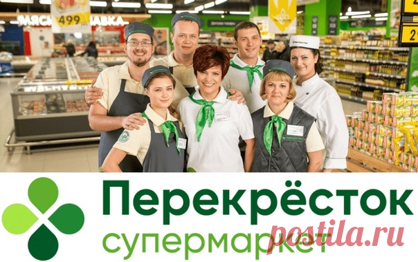 В крупной торговой сети магазинов 