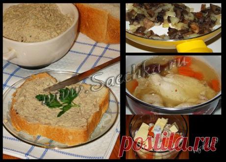Паштет куриный - рецепт с фото