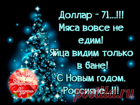 Интересные новости