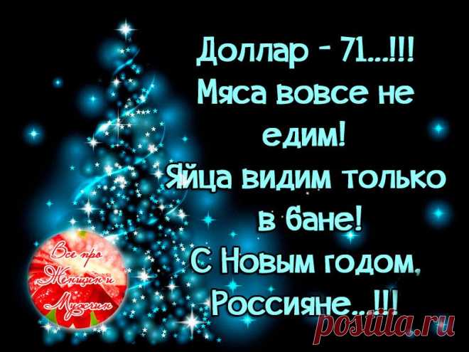 Интересные новости