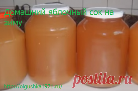 Заготовки из яблок на зиму, Лучшие рецепты из яблок.