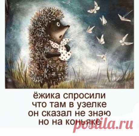 С выходными!