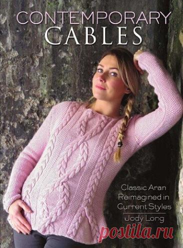 МИР  ПРЕКРАСЕН: Contemporary Cables: Classic Aran Reimagined in Current Styles 2017