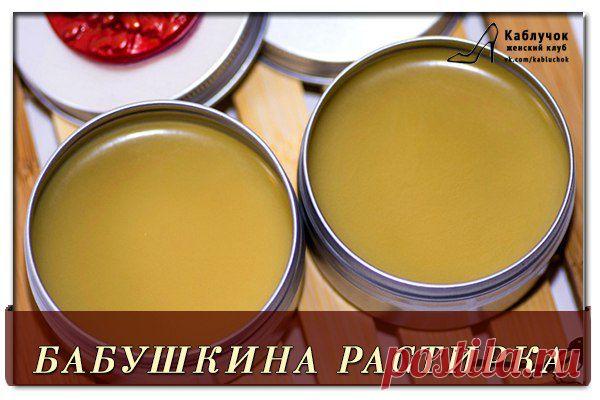 Женский клуб "Каблучок" | ВКонтакте