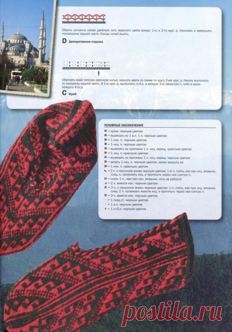 "Verena" Спец. выпуск "Носки" - 2