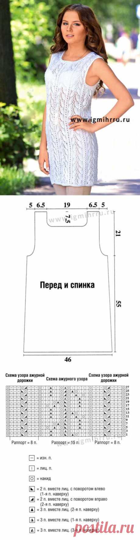 Белая ажурная туника из хлопковой пряжи. Спицы
